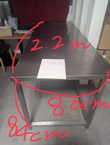 業務用ステンレス台　220㎝