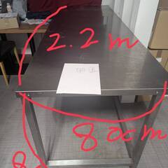 業務用ステンレス台　220㎝