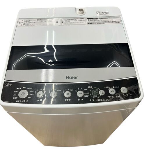 【レガストック江東店】 Haier ハイアール 全自動洗濯機 4.5kg JW-C45D 2020年製