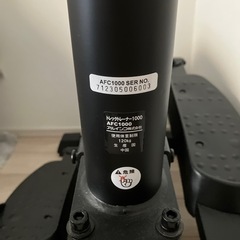 トレックトレーナーの画像