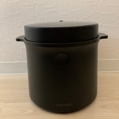 ロカボ　炊飯器　LOCABO お運びします
