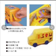 【新品・未使用】定価727円 子どもの日のプレゼントに🎁知育玩具　型はめパズル　型はめブロックの画像