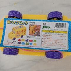 【新品・未使用】定価727円 子どもの日のプレゼントに🎁知育玩具　型はめパズル　型はめブロックの画像