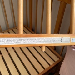 farska   訳ありベビーベッドの画像