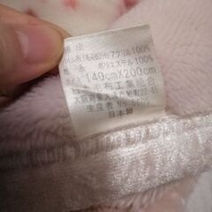 高級毛布　泉大津　毛布と敷きパッドの画像