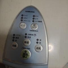 スポットクーラー (条件付き)の画像