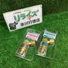 小池酸業 GA-1MK/GA-2MK アポロゴールドアレスター ...