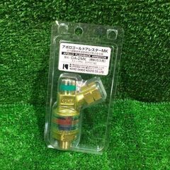 小池酸業 GA-1MK/GA-2MK アポロゴールドアレスター 2個セット【市川行徳店】【店頭取引限定】【未使用】管理番号：ITUSVZY53H9Jの画像