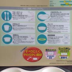 お得🉐【リッチェル ベビー食器セット】美品の画像