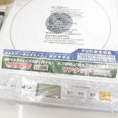 ■未使用　象印　IHクッキングヒーター　IH調理器　EZ-HE26の画像