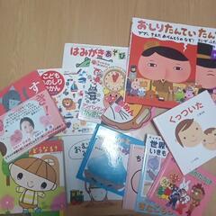 お渡し決定しました　絵本