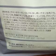 モグワンドッグフード1.8キロ未開封 (チーム断捨離) 可児の