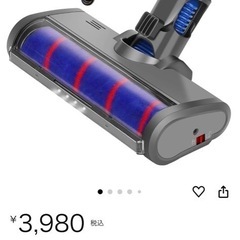 ダイソンＶ６シリーズヘッドパーツの画像