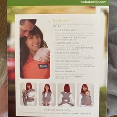ボバラップの画像