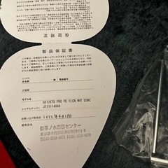 GRETSCH ホワイトファルコン G6136TG Players Edition エレキギターの画像