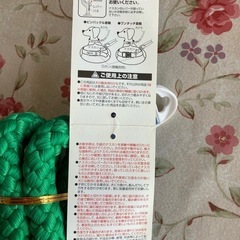 ターキー 大型犬用リード の画像
