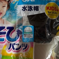 水あそびパンツMサイズの画像