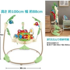 ジャンパルー箱ありの画像