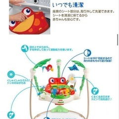 ジャンパルー箱ありの画像