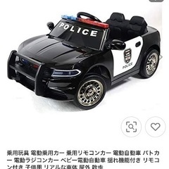※美品※電動乗用パトカー