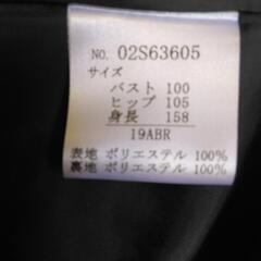 レディース礼服3点セットの画像