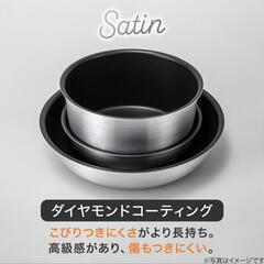 〔新生活応援〕NITORI【取っ手がとれる】超軽量 こびりつきにくい鍋・フライパン7点セット(TORERU3 サテン)の画像