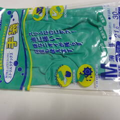 未使用★　1組入り10袋まとめて　何度も使えます　ニトリ ラテックス手袋 　Mサイズ　 LA132L 食品衛生法適合 1双入 X 10袋　家庭保管品の画像