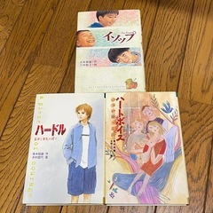 児童書　ハードカバーの画像