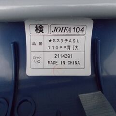 お譲りします！ つなげられる・重ねられる！！ アイリス ミーティングチェア（青）4脚セット（中古・Aランク）の画像