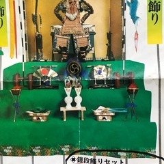 ＳＹＯＧＵＮサムライＤＯＬＬの画像