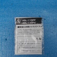 お譲りします！ つなげられる・重ねられる！！ アイリス ミーティングチェア（青）4脚セット（中古・Aランク）の画像