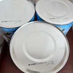 和光堂  ぐんぐん ミルク 830g スティックタイプ40本以上 まとめ売りの画像