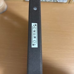 無印良品 バインダー ダークグレーの画像