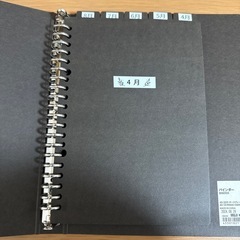 無印良品 バインダー ダークグレーの画像