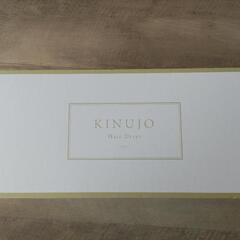 絹女~KINUJO

ヘアドライヤーの画像