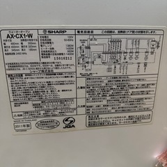 ヘルシオSHARPウォーターオーブン の画像