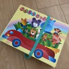 知育玩具　さんすうセット