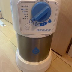 Amway アムウェイ バスルーム浄水器 BathSpring