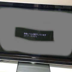 HITACHI WOOO プラズマテレビ P50-XR01 50インチ ジャンクの画像