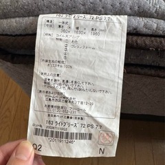 Serta サータ　マットレス　クイーンサイズ ダークブラウン ベッドの画像