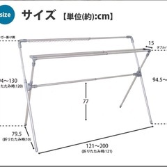 物干し　室内の画像