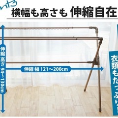 物干し　室内の画像