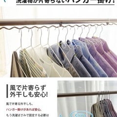 物干し　室内の画像