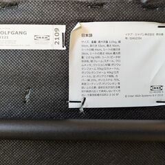 イス　（IKEAダイニングチェア）の画像