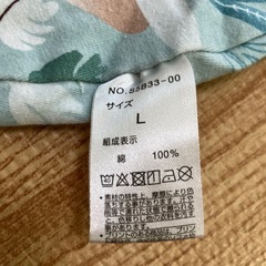 キリン柄　スワドル　ブルーの画像