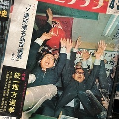 【4月24日引取最終】昭和雑誌レトロ洗面収納、電話、カセットレコーダー、目覚まし時計、電気ポット　食器棚　収納棚　タンスほかの画像