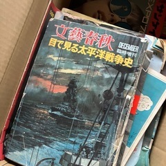 【4月24日引取最終】昭和雑誌レトロ洗面収納、電話、カセットレコーダー、目覚まし時計、電気ポット　食器棚　収納棚　タンスほかの画像