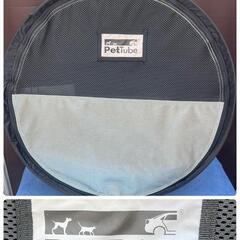 EGR BRAND 犬、猫用 Pet Tube  Lサイズの画像