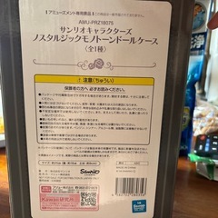 ノスタルジックモノトーンドールケース サンリオの画像