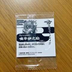 【お譲り決定】鬼滅の刃　伊之助シールの画像